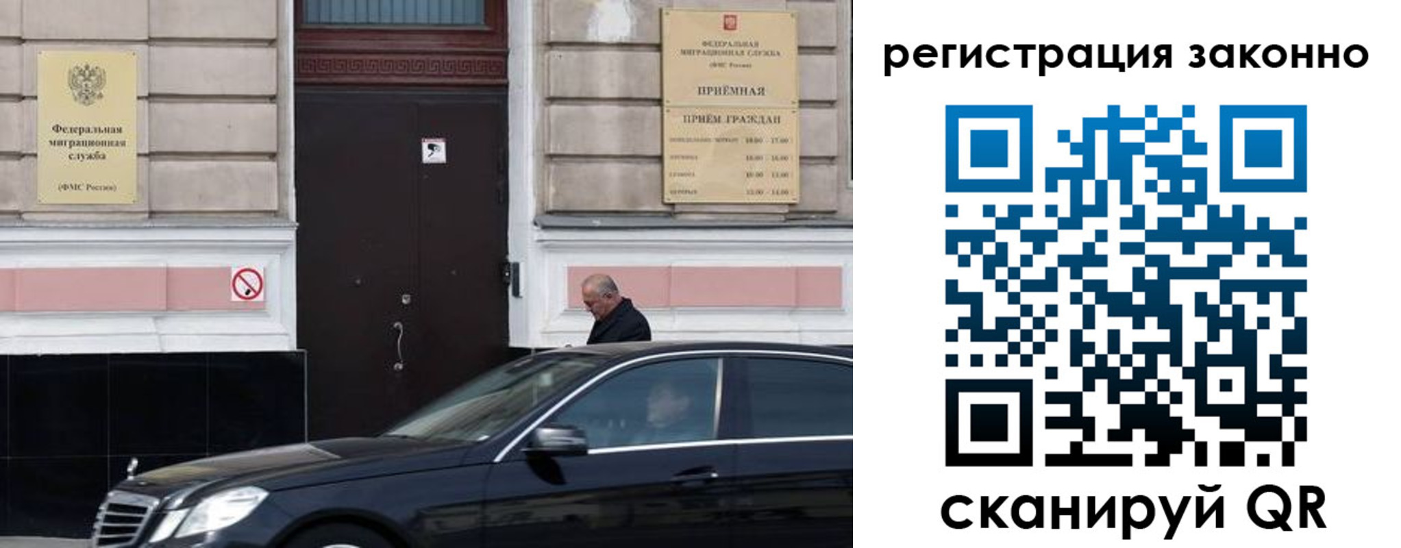 где прописаться в Сергаче