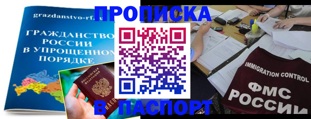 регистрация для дет. сада в Сергаче