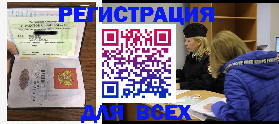 пропишу в квартире в Сергаче