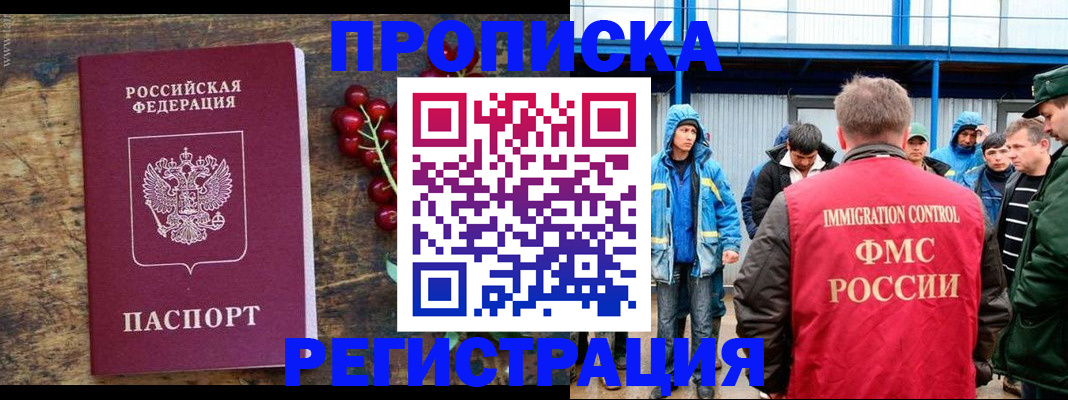 пропишу в квартире в Сергаче
