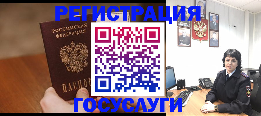 прописка штамп в Сергаче