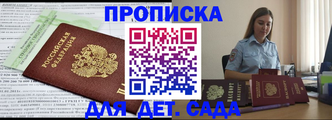 временная регистрация поиск в Сергаче